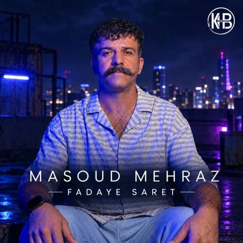 masoud mehraz fadaye saret 2026 10 12 13 30