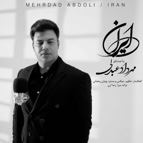 mehrdad abdoli iran 2026 10 01 11 00