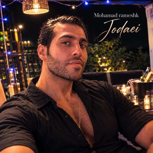 mohamad rameshk jodaei 2026 10 23 16 00