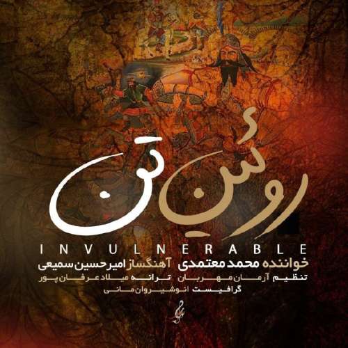 mohammad motamedi rooein tan 2026 10 28 00 30