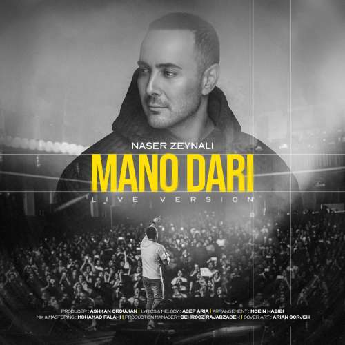naser zeynali mano dari live version 2026 10 24 20 00