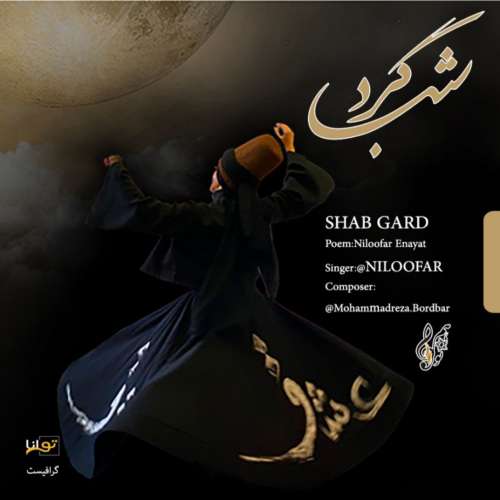 niloofar shabgard 2026 10 15 11 00