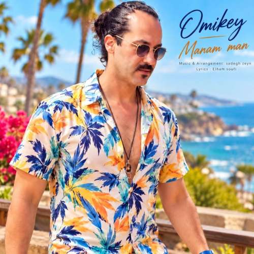 omikey manam man 2026 10 27 23 00