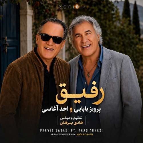 parviz babaei x ahad aghasi refigh 2026 10 22 12 30