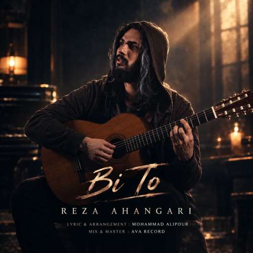 reza ahangari bi to 2026 10 17 09 00