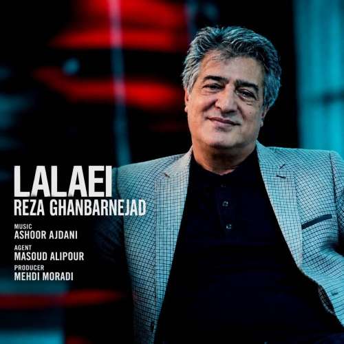 دانلود آهنگ رضا قنبرنژاد لالایی 7 reza ghanbarnejad lalaei 2026 10 03 18 00