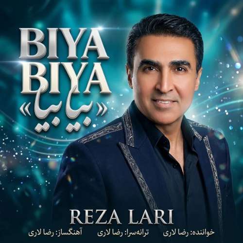 reza lari bia bia 2026 10 20 09 30