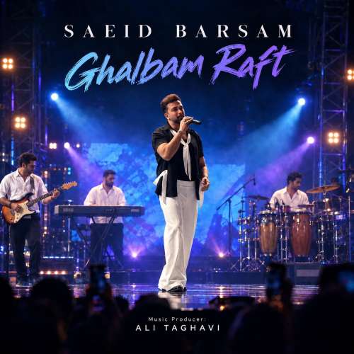 saeid barsam ghalbam raft 2026 10 14 16 30