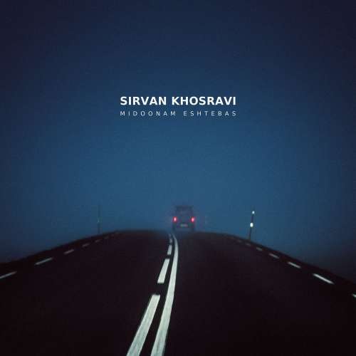sirvan khosravi midoonam eshtebas 2026 10 11 17 30