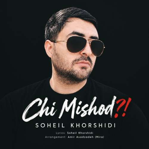 soheil khorshidi chi mishod 2026 10 24 19 00