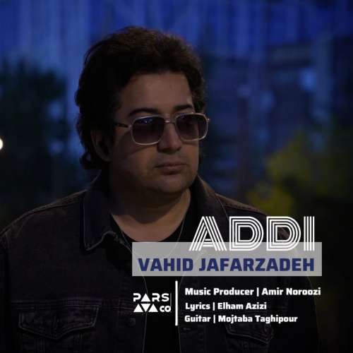 vahid jafarzadeh addi 2026 10 22 13 00
